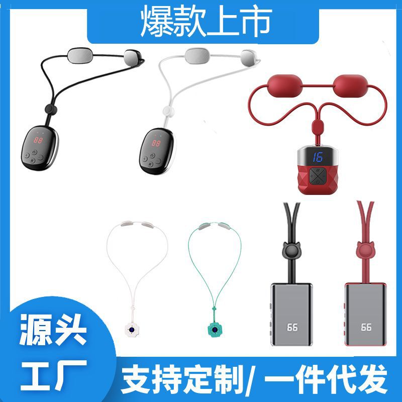 ペンダント首首保護器便利式ミニパルス肩頚椎加熱マッサージ器小型プレゼント理学療法器|undefined
