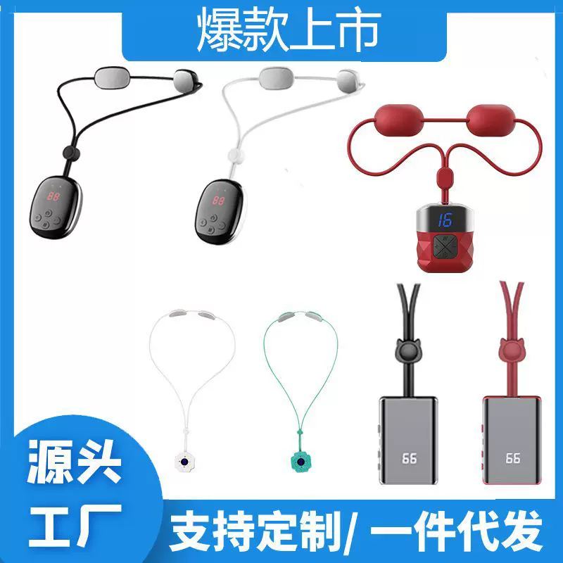 吊坠挂脖护颈仪 便捷式迷你脉冲肩颈椎加热按摩仪 小型礼品理疗仪