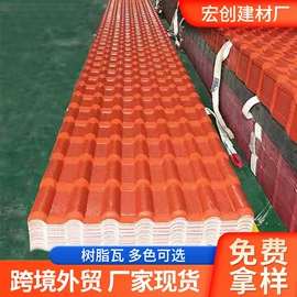 塑料建材;采光板;金属建材