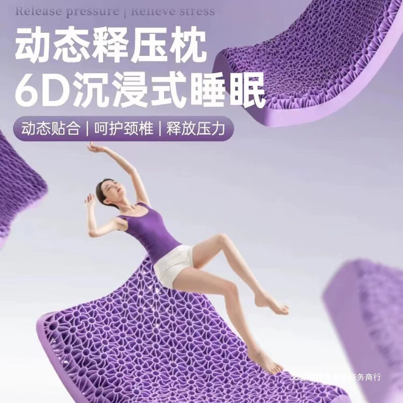 Подушка с наполнителем из лаванды, фиолетовая, для снятия давления, помощь для сна, с волнообразной структурой, наволочка из TPE, защита для подушки для глубокого сна