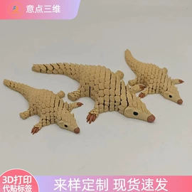 动植物仿真;塑料工艺品;其他形状认知