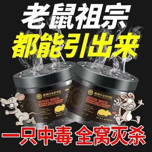 European Royal Rat Repellent Magic Box, Plant-Based Rat and Insect Repellent for Home and Outdoor Use, Direct from Manufacturer, Available for Dropshipping, Insecticide