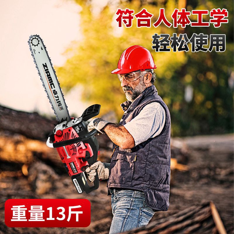 电启动汽油锯汽油锯伐木锯电打火专业大功率进口原厂电子打火油锯