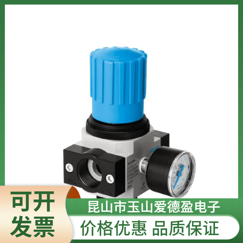 现货FESTO费斯托全新原装减压阀   LR-1/4-D-7-MINI-MPA  8002289