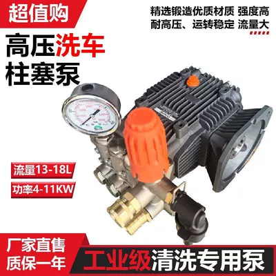 Assembly Humidification Pump Head Ceramic – Car washing machine