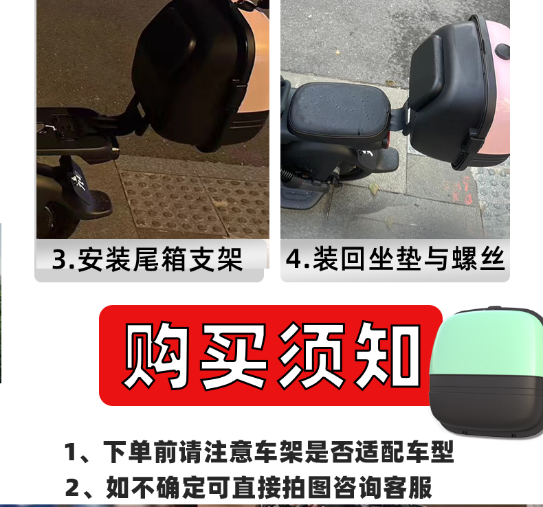 Ninebot electric scooter A2z35CA2z40A2z90A35+A30C+A60A80A90 rear trunk storage box