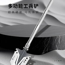 多功能工兵铲德国户外锰钢加厚德国折叠中国兵工铲战术车载铲