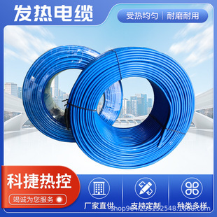 Single and Double Conductive Heating Cables, Gutter Snow Melting Heating Cables, Special Heating Cables, Electric Floor Heating, Automatic Heating Lines