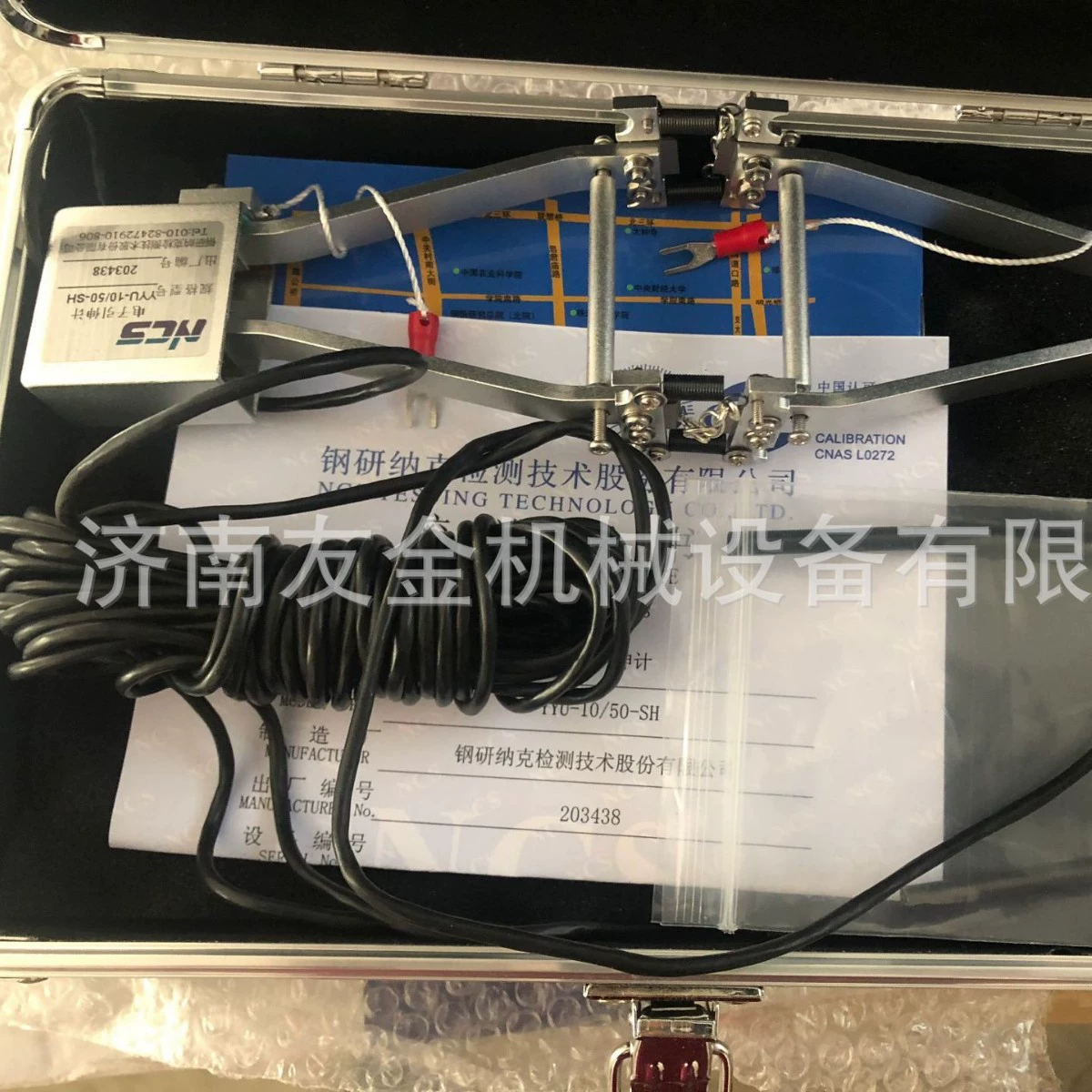 Двусторонний удлинитель YYU10/50-SH гарантия качества Высокоточный электронный удлинитель Jinan Youjin