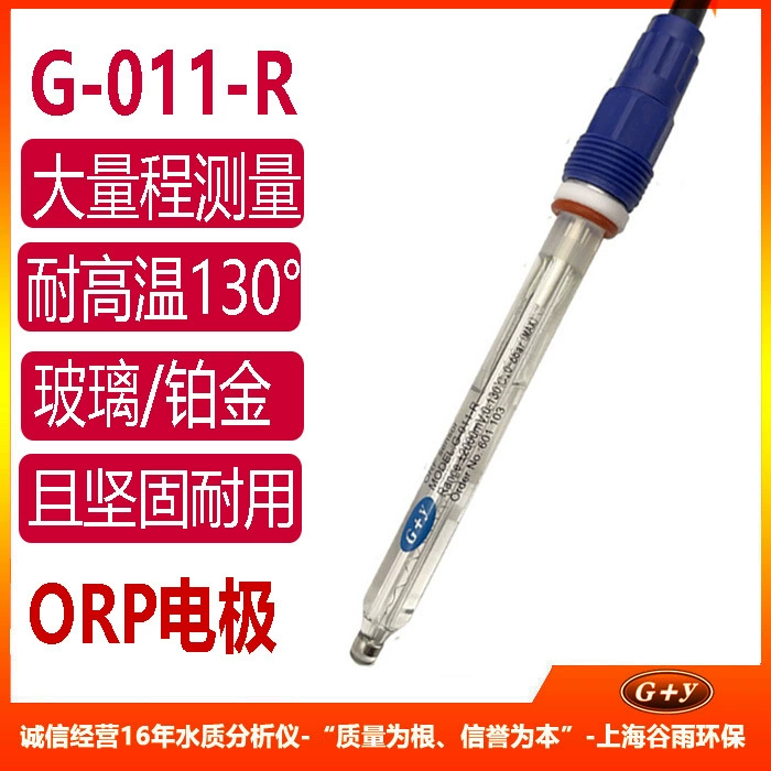 Прибор обнаружения датчика ОВП, электродный зонд ОВП, тестер ОВП, снижение окисления, электрическое местоположение, монитор Bon