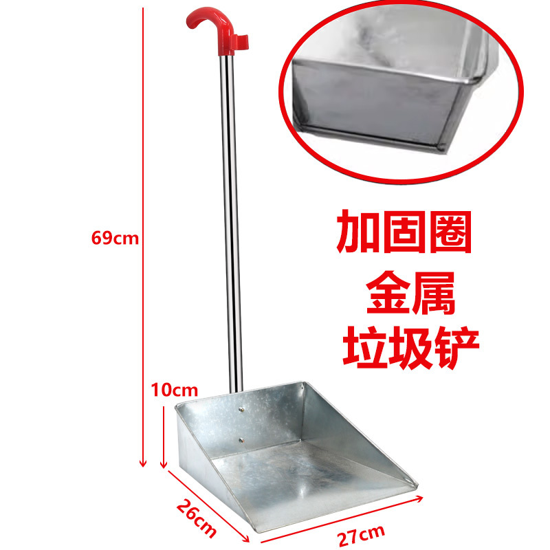 Pala de basura de plástico al por mayor lucha, recogedor de hierro, excavadora, fábrica de origen de cubo de cenizas