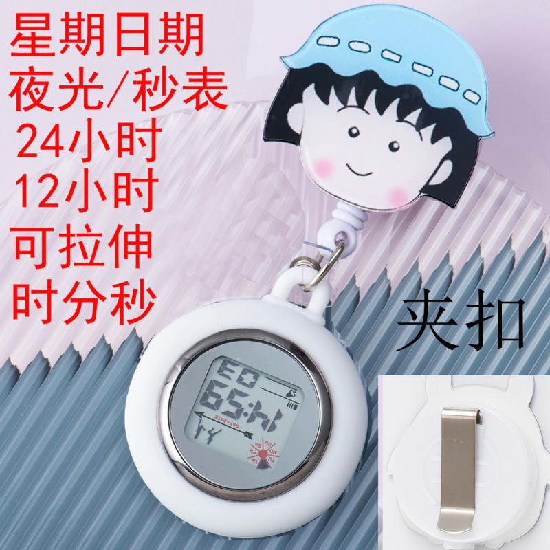Luminous stretch nurse watch hanging watch electronic digital retractable cartoon medical clip exam pocket watch chest watch portable