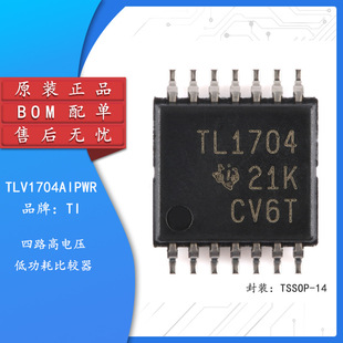 TLV1704AIPWR TSSOP-14 ��·��늉��͹��ı��^��оƬ