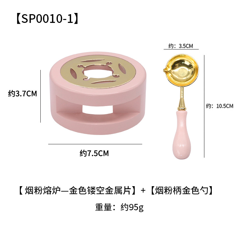 Golden hollow piece smoke powder furnace + smoke powder handle golden spoon