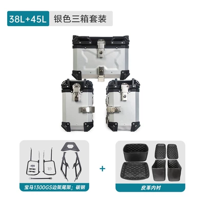 three-box rack tail rack side Motorcycle trunk