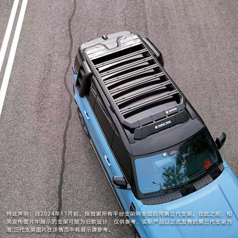 Pole Stone 01 Roof Luggage Rack Ladder School Bag Side Account Car Off-road Modified Platform Outdoor Storage Rack Travel Rack