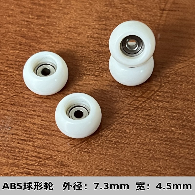 Сферические белые колеса ABS