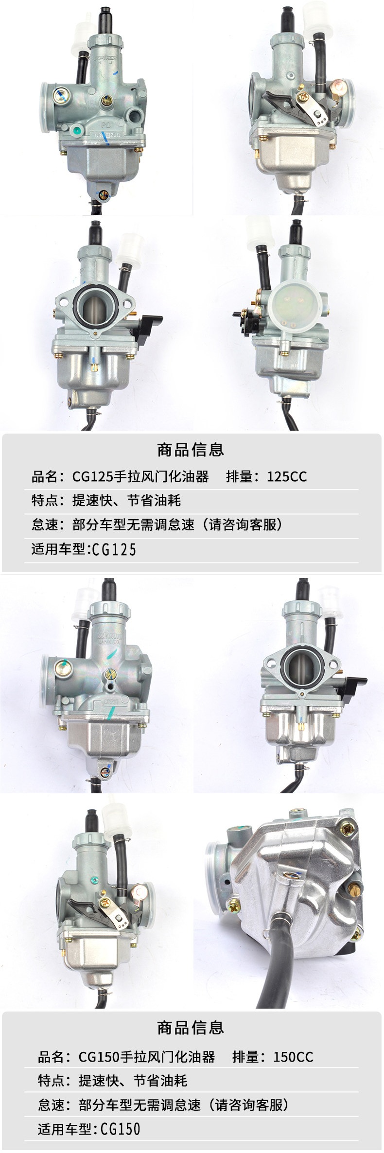 Qianjiang Zongshen Loncin Motorcycle Cg125 150 200 250 Tricycle Pz26 2730 Universal Carburetor