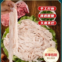 福建肉燕面新鲜肉燕面福鼎燕丝面肉面燕皮面商用批特产美食发