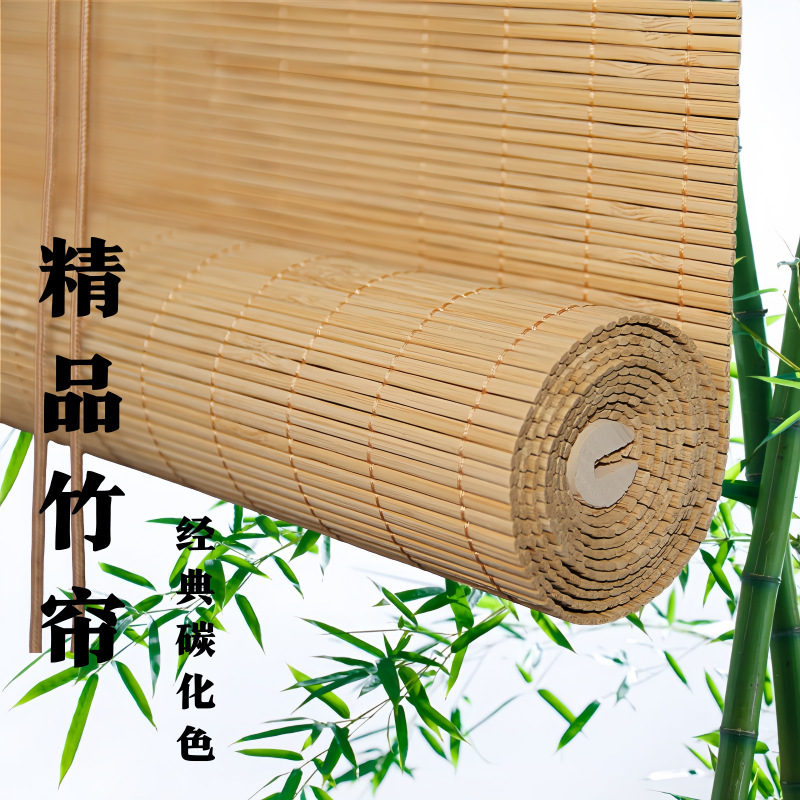 Bamboo Curtains, Roller Blinds, Curtains for Study Rooms, Hotels, Guesthouses, Pavilions, Bamboo Blinds, Bamboo Silk, New Chinese Style, Sunshade, Full Blackout, Bamboo Material