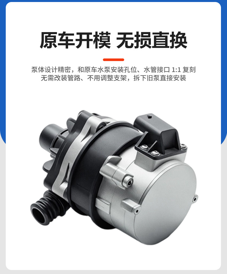 11517566335 is suitable for BMW automotive electronic auxiliary water pump engine system cooling brushless auxiliary water