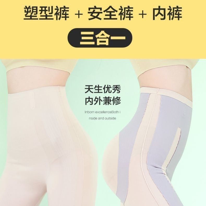 Mejorado Taiji 8 hexagrama pantalones de suspensión cintura alta que forma pantalones corsé pantalones de elevación de cadera seguridad tocando fondo vientre ropa interior al por mayor