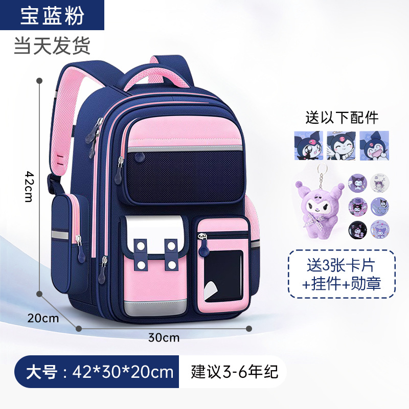 2025 nuevo estilo escuela primaria primer grado cuatro niñas mochilas escolares de tres a seis niñas niños niñas ligeras niñas mochila