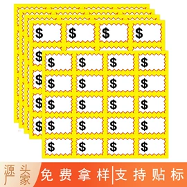创意贴纸;指示标签;文具贴纸
