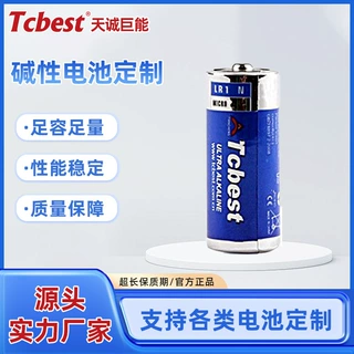 Tcbest 8号碱性电池LR1碱性锌锰圆柱型电池1.5V电动玩具遥控器