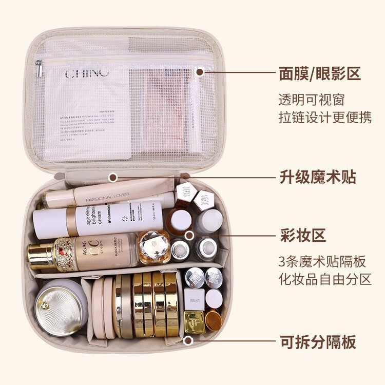 化妆包女大容量便携式2025新款化妆品收纳包高颜值分区外出手提包|undefined