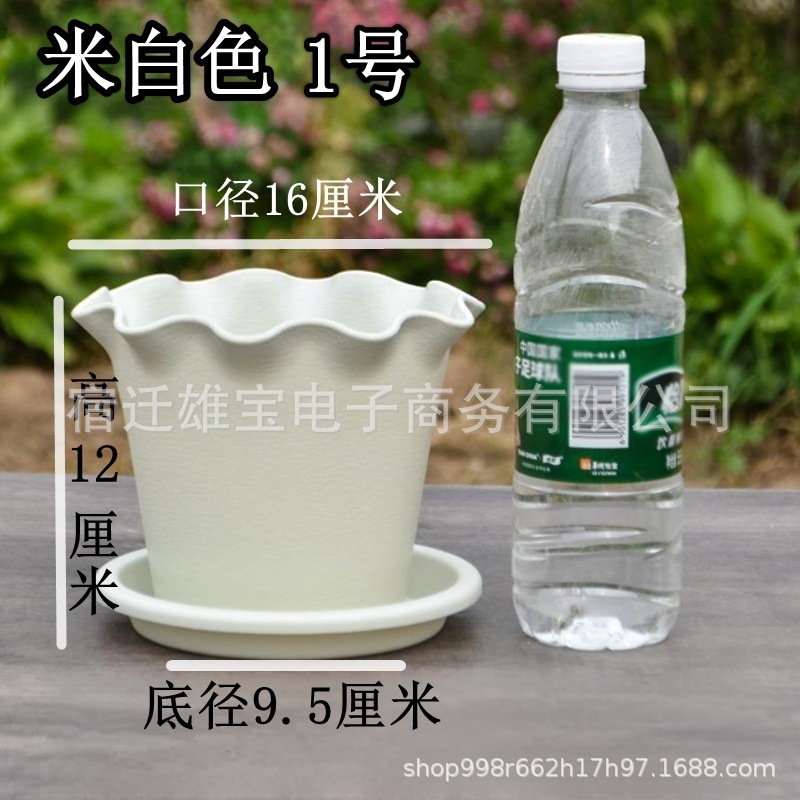 树脂花边盆荷叶边加厚耐用四季盆透气大号花盆防晒耐冻多肉绿植盆|undefined
