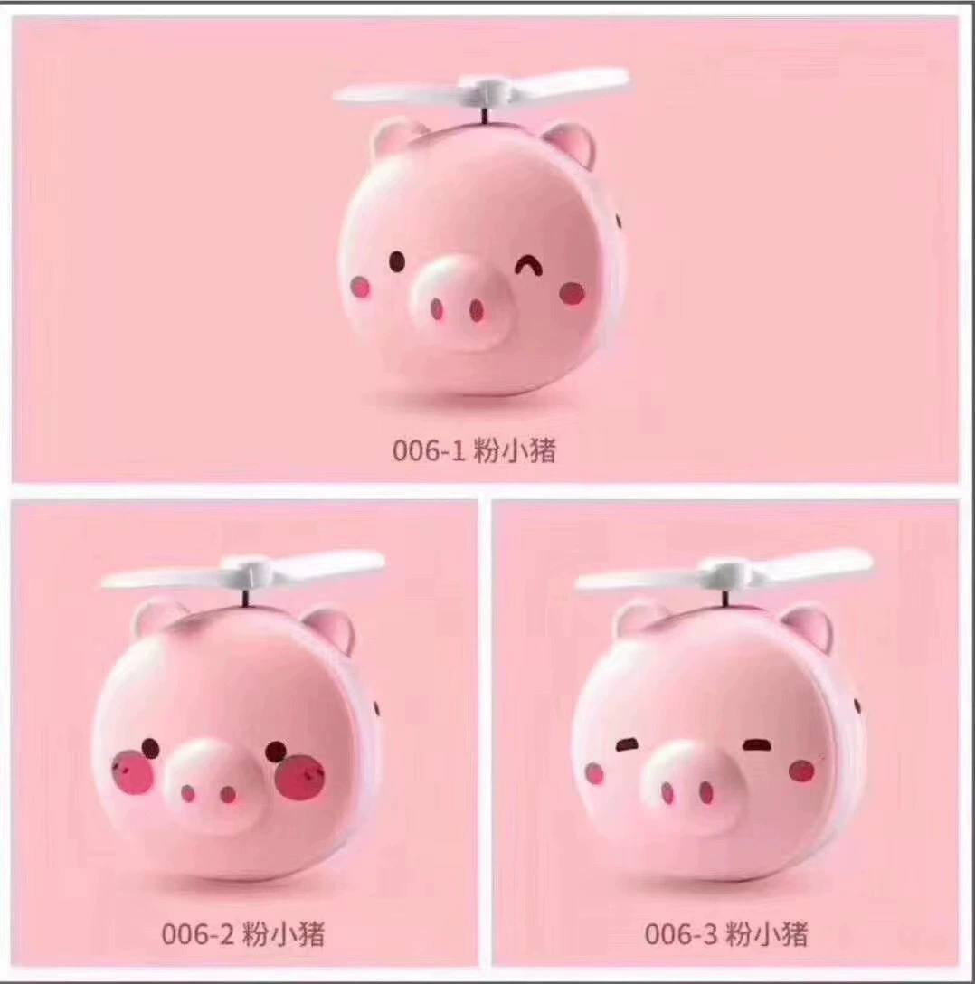Встряхивая розовая свинья портативное зеркало красоты маленький вентилятор зарядка мини-портативный USB подсветка красоты зеркало красоты