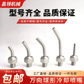 其他机床附件;机床主轴;夹头