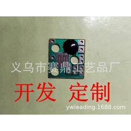 COB邦定;PCB电路板;玩具配件