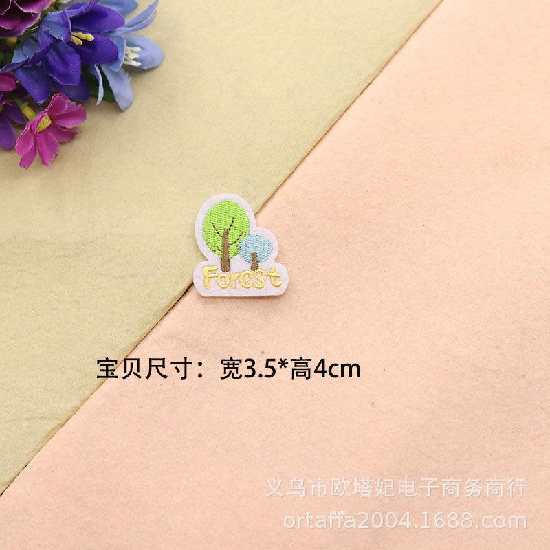 D3-5-14 숲 자수 씰*동물 자수 다림질 패치*만화 천 패치