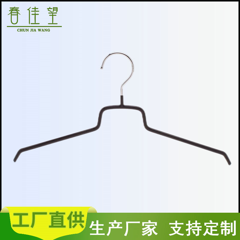 厂家直供黑色浸塑浸胶衣架衬衫衣架展示衣架家居收纳晾晒衣架