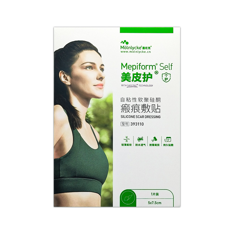 뷰티 케어 플래그십 스토어 모델 5* 7.5cm