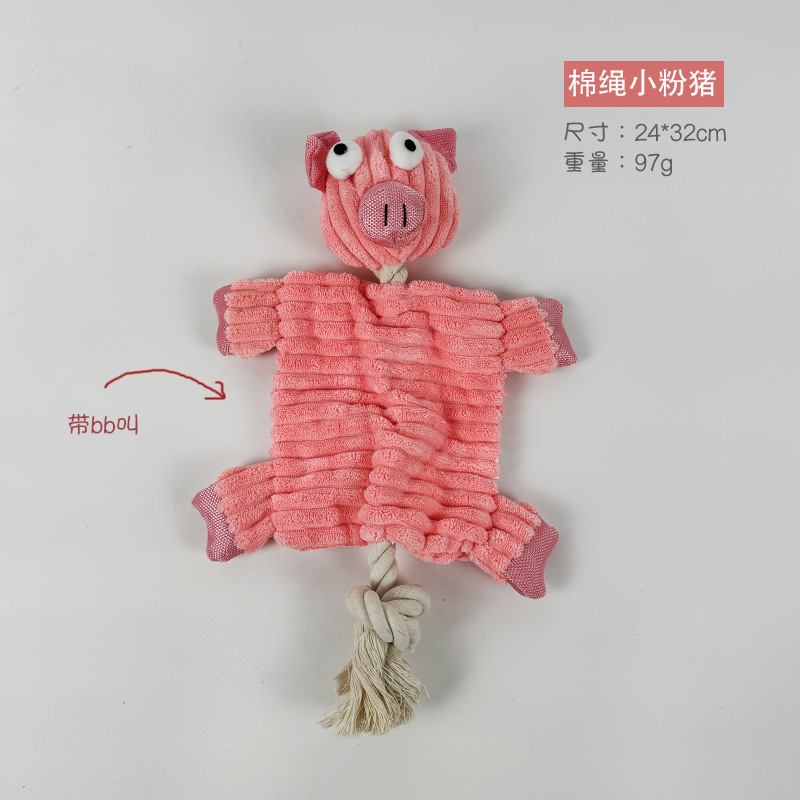 코튼 로프 핑크 돼지