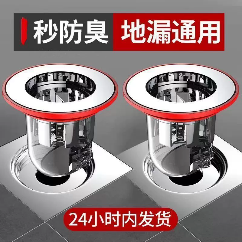 Универсальный магнитный втиснутый заглушитель для защиты от насекомых и запаха внутренний сердечник канализационная канализационная канализация для предотвращения запаха и запаха крышка для оптовой продажи