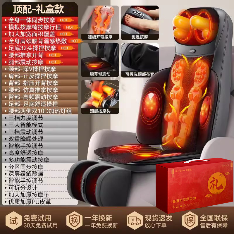 按摩靠垫多功能自动家用按摩仪肩颈椎背部腰部智能揉捏坐垫按摩垫|undefined