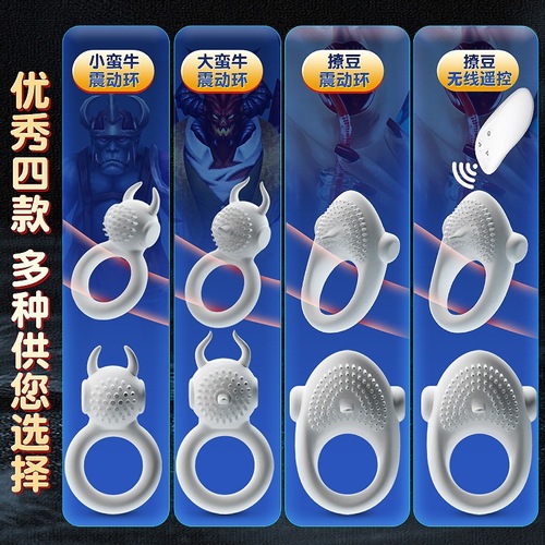 Ji Want Mano Liao Dou Vibrating Locking Ring Male Vibrating Ring Penis Ring Erotic Adult Sex Toy