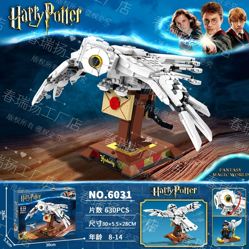 Совместим с LEGO Harry 75954 — сборная модель ворот Хогвартса, замок, игрушки Хедвиг