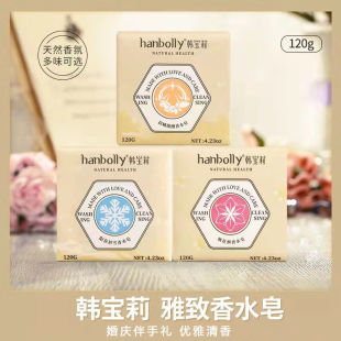 �n����120g��ˮ������ֹ������ֶYƷ��ԡ���흍��ϲ䁻����Y��