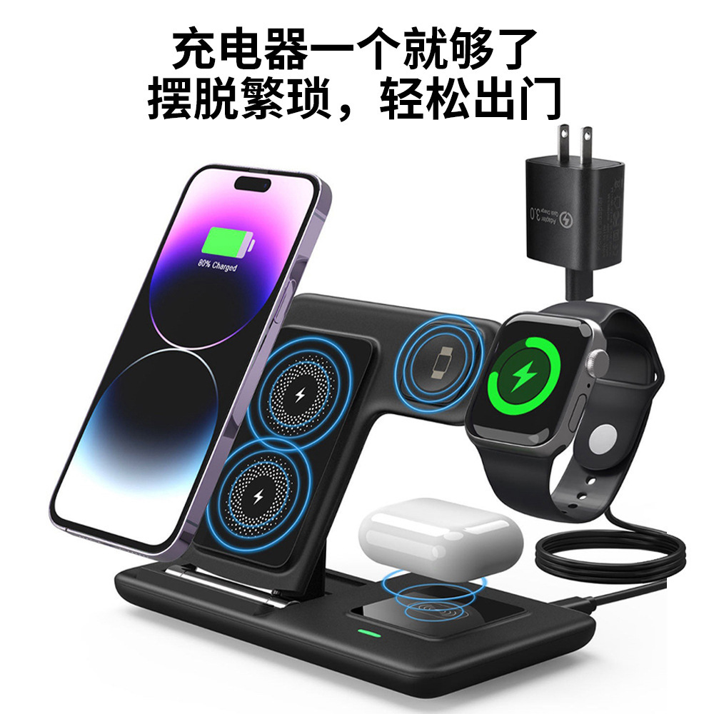 Cargador inalámbrico plegable 3 - en - 1 para escritorio para Apple teléfono móvil auricular reloj vertical cargador inalámbrico