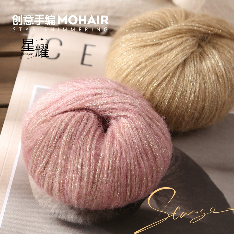 Блестящая нить мохер, детская шелковая шерстяная нить, шарик ручной работы, свитер, шапка, шарф, верхняя одежда, вязание