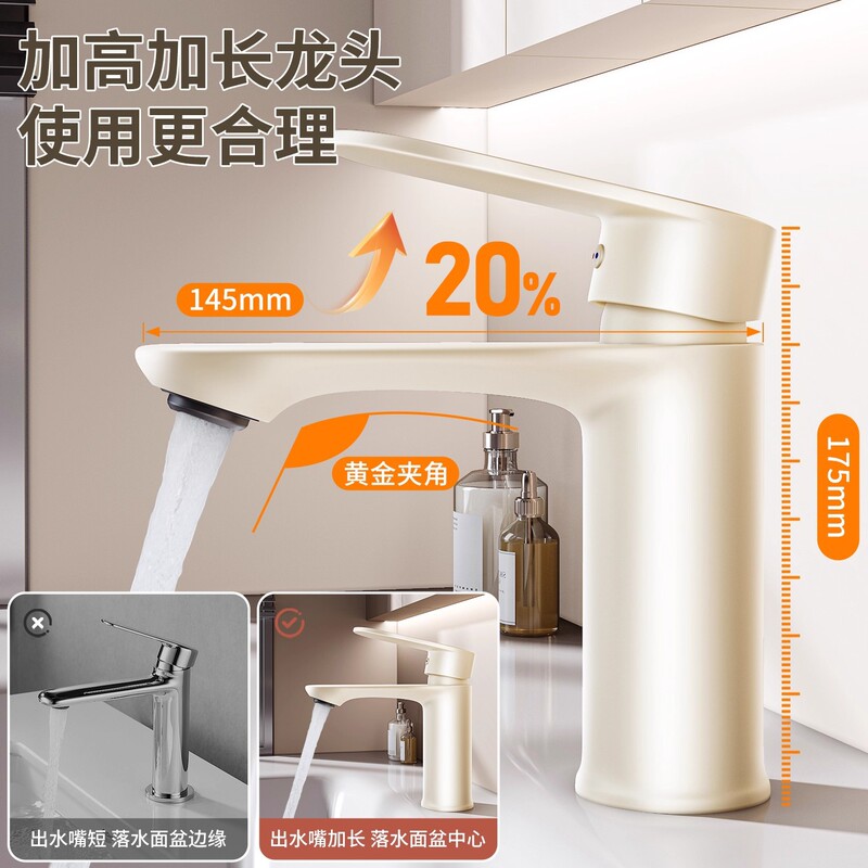 All-Copper Washbasin Faucet for Home Bathroom, Cream Style Bathroom Sink Countertop, Dual-Use for Hot and Cold Water All-Copper Washbasin Faucet for Home Bathroom, Cream Style Bathroom Sink Countertop, Dual-Use for Hot and Cold Water