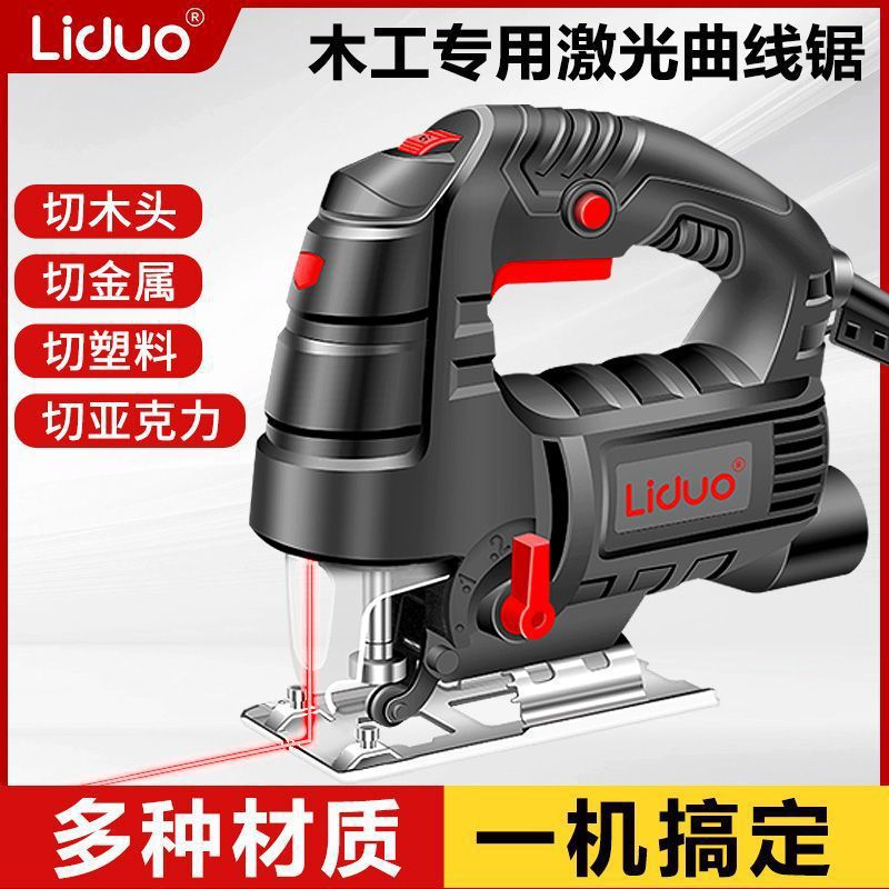 工业级切割机木工电锯曲线锯吸尘家用小型手持多功能木板锯木神器