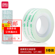 ����30065͸���z��1.8CM*30Y�W���ľ��z���k����Ʒؔ��С�z���z��