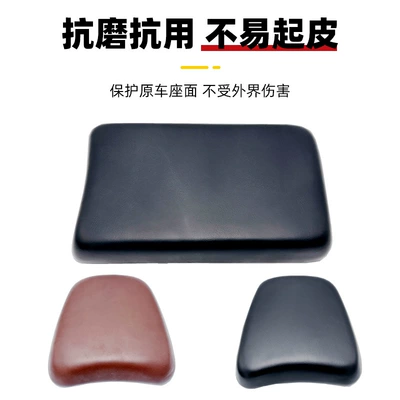 Electric car cushion — Electric Vehicle Seat Cushion Yadi Battery