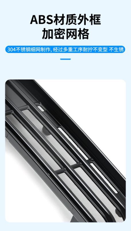 Suitable for Geely 24 Galaxy E5 Insect-Proof Net, Middle Net, Water Tank Protective Net Buckle Installation, No Need to Disassemble and Modify Car Supplies